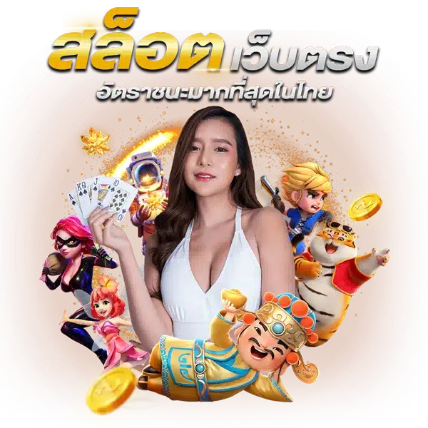 โอซาก้า789