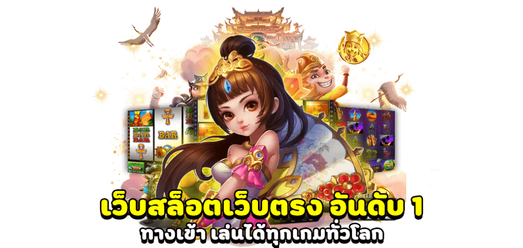 โอซาก้า789